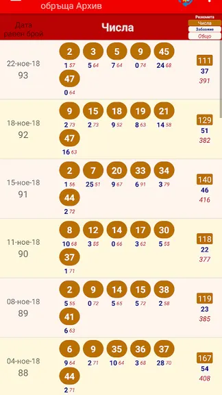 Скриншот 7/8