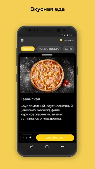 Скриншот 2/3