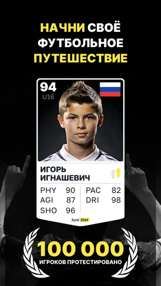 Скриншот 1/4