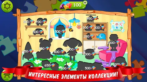 Скриншот 1/8