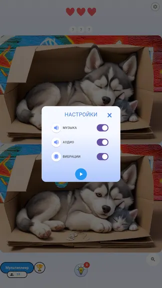 Скриншот 3/3