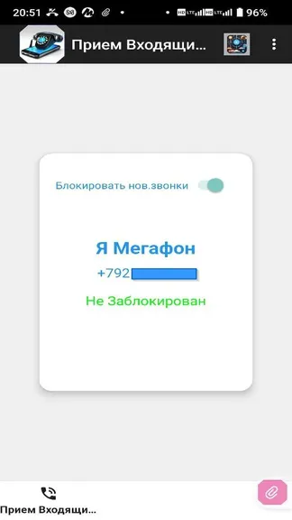 Скриншот 1/5