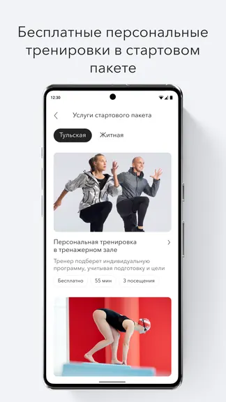 Скриншот 4/9