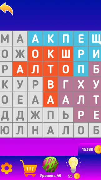 Скриншот 8/8