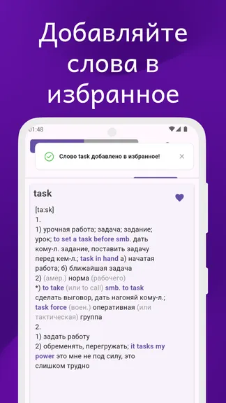 Скриншот 3/8