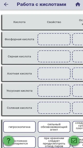 Скриншот 5/8