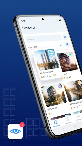 Скриншот 1/10