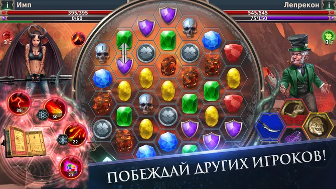Скриншот 5/8