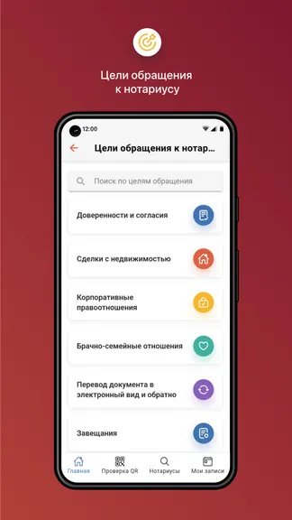 Скриншот 6/8