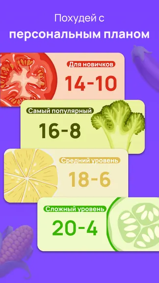 Скриншот 5/8