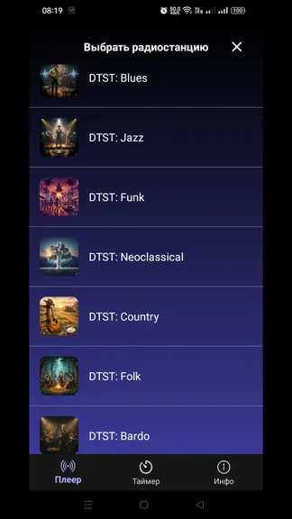 Скриншот 7/8