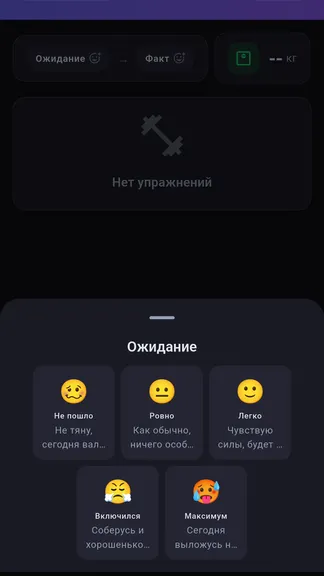 Скриншот 9/10