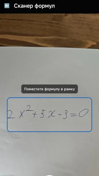 Скриншот 2/4