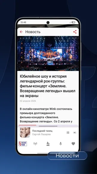 Скриншот 8/10