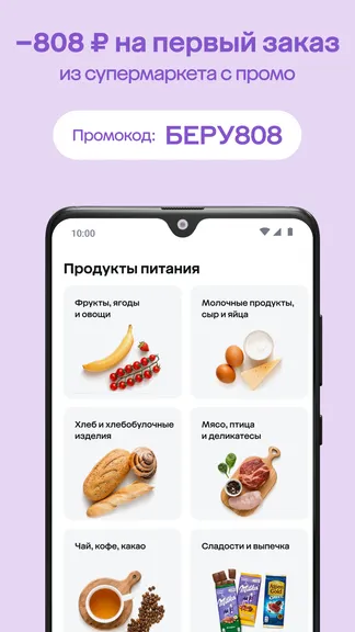 Скриншот 1/7