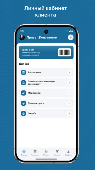 Скриншот 2/3