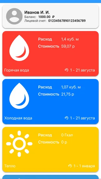 Скриншот 3/7