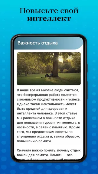 Скриншот 5/7