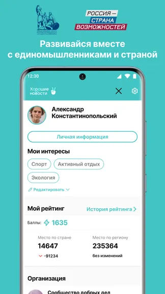 Скриншот 5/5