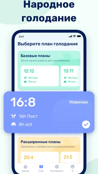 Скриншот 4/8