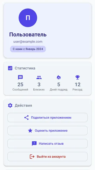 Скриншот 3/7