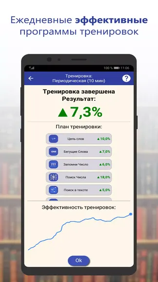 Скриншот 2/4