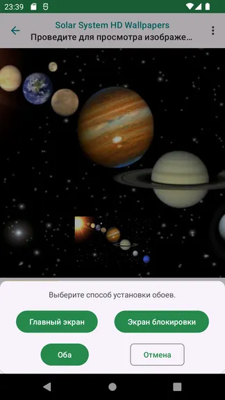 Скриншот 6/10