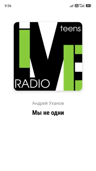 Скриншот 2/3