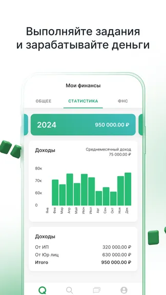 Скриншот 4/5
