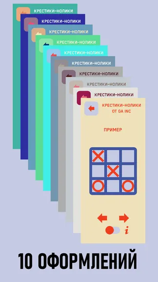 Скриншот 2/6