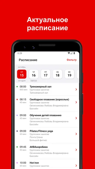 Скриншот 2/4