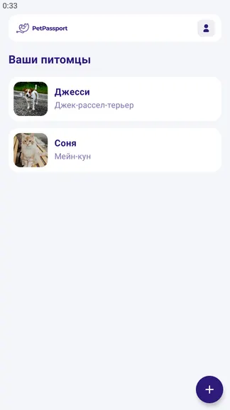Скриншот 1/3