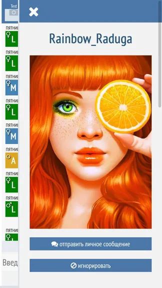 Скриншот 6/8