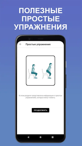 Скриншот 2/6