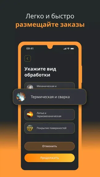 Скриншот 2/5