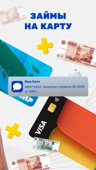 Скриншот 1/4