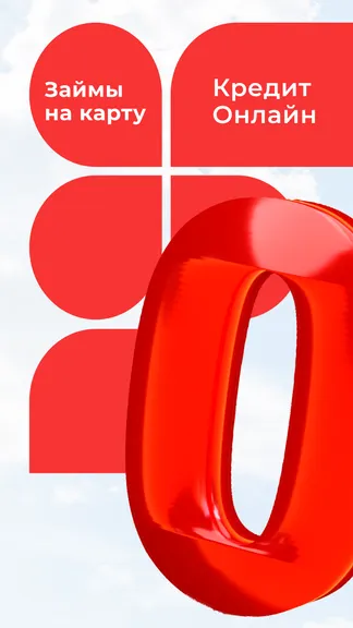 Скриншот 1/5