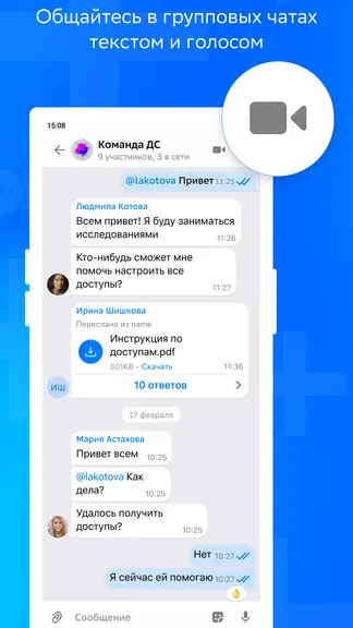 Скриншот 1/6