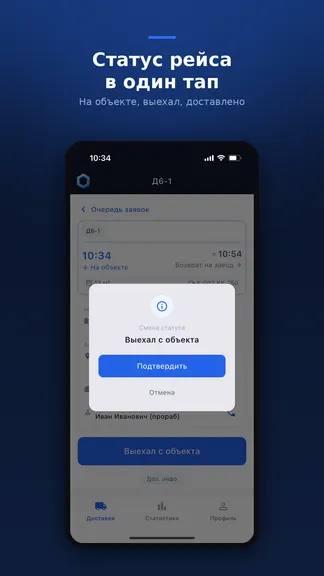 Скриншот 3/6