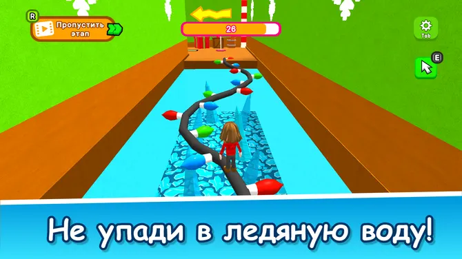 Скриншот 3/4