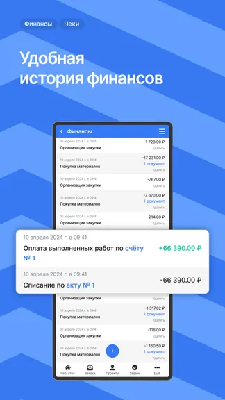 Скриншот 3/8