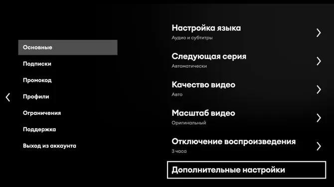 Скриншот 3/4