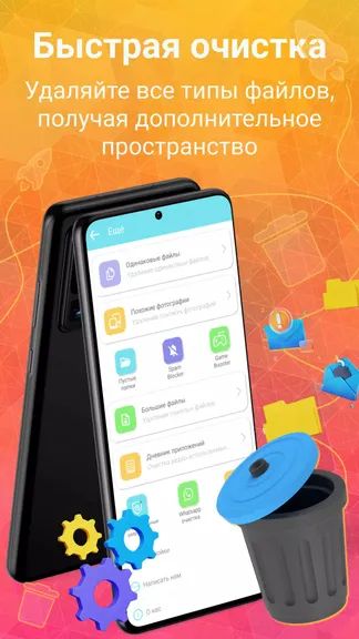 Скриншот 1/5