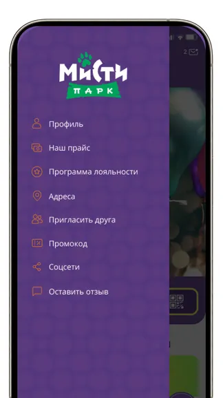 Скриншот 3/4