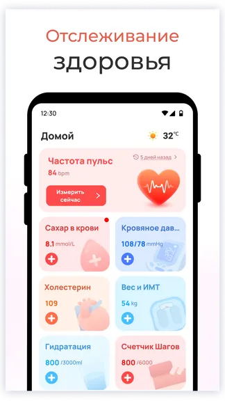 Скриншот 1/5