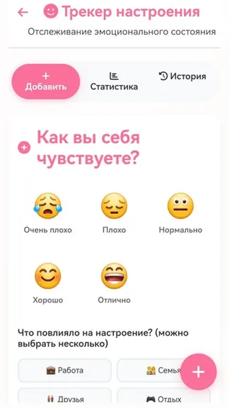 Скриншот 7/10