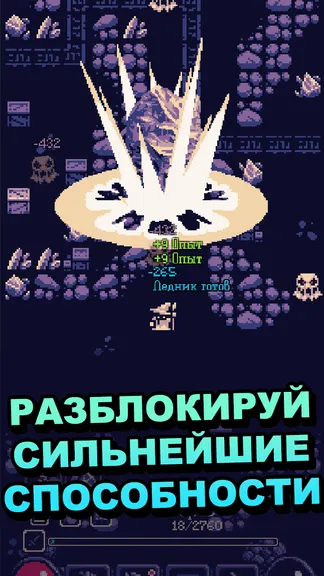 Скриншот 1/9