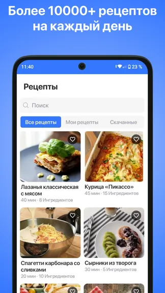 Скриншот 1/10