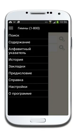 Скриншот 3/4