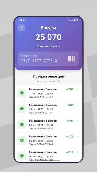 Скриншот 3/4